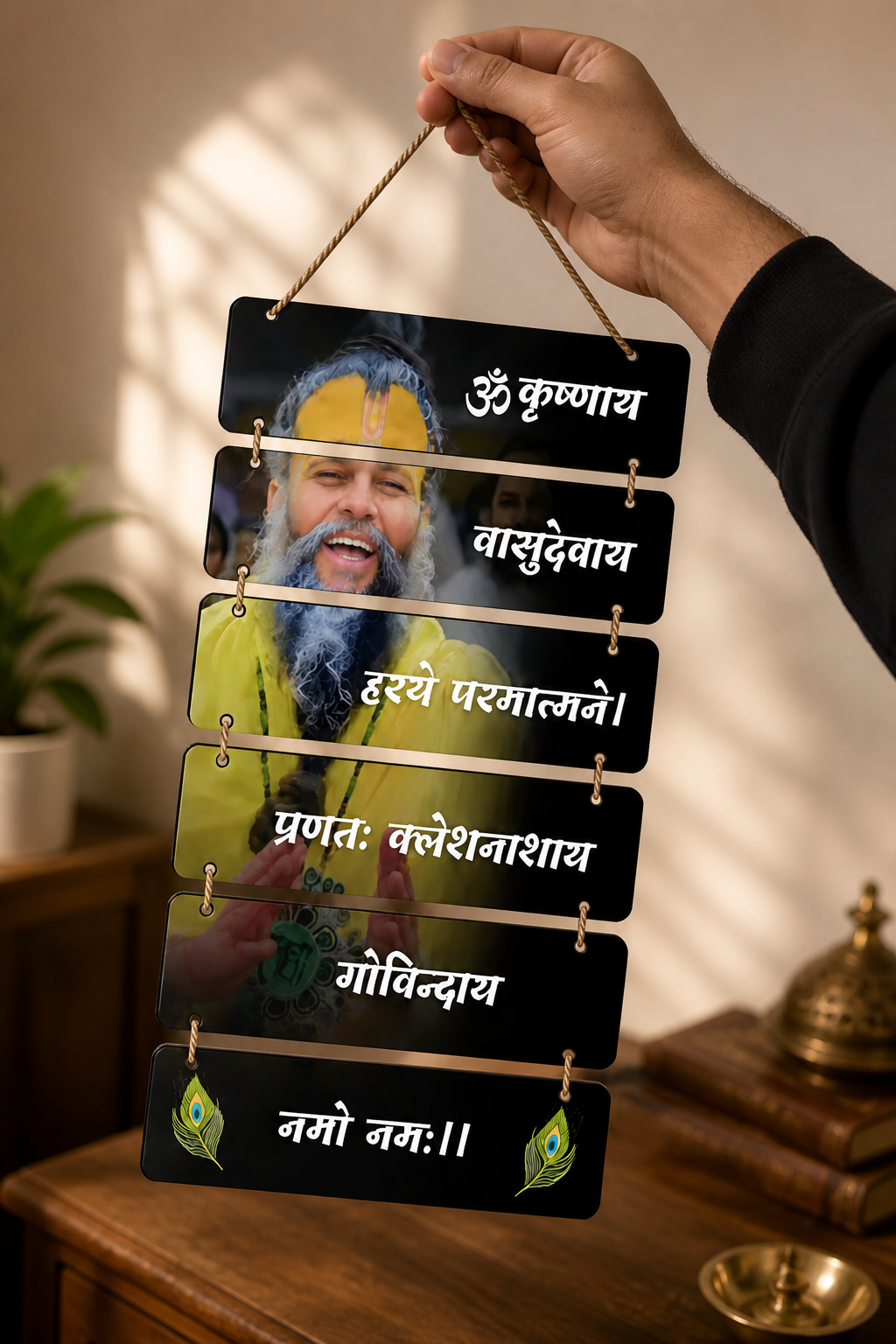 Krishna Mantra Wall Hanging | Om Krishnaya Vaasudevaya Decor | Spiritual Multi-Panel Hanging Frame for Home & Study